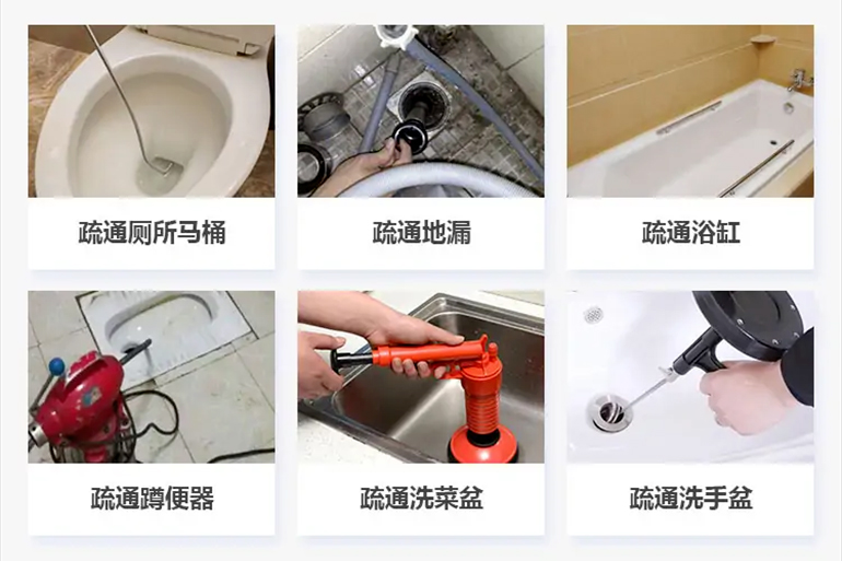 桓仁下水道疏通电话【管道疏通】24h专业上门服务
